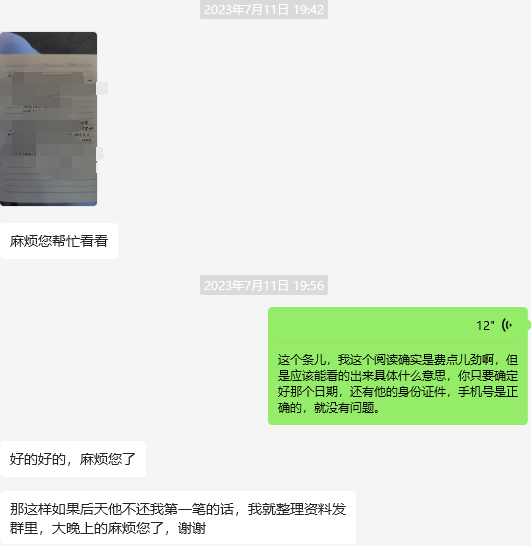 图片1二.png